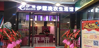不當(dāng)猶豫的等待派，敢想敢做演繹精彩人生！