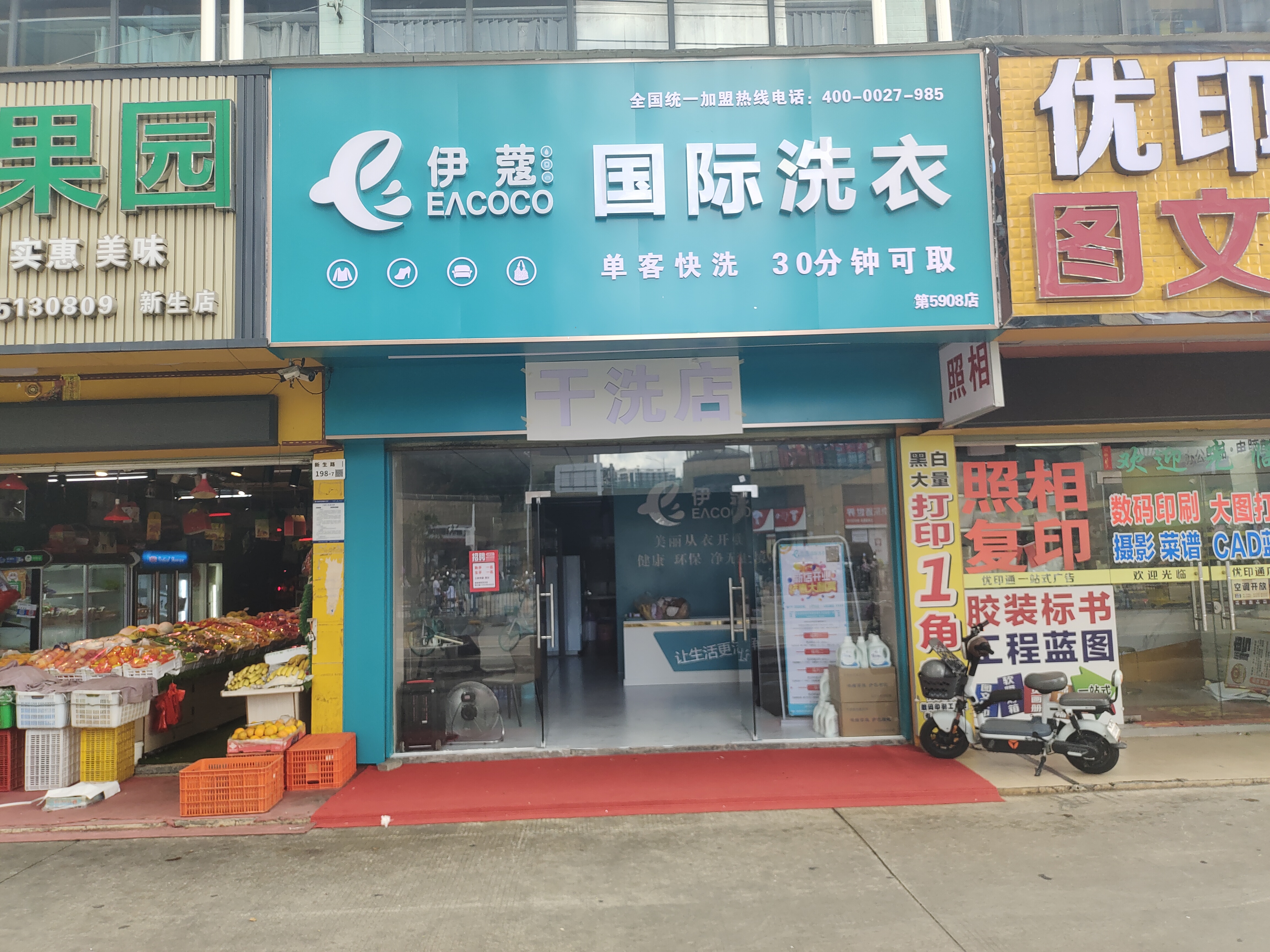 干洗店設備成本解析：貴不貴？